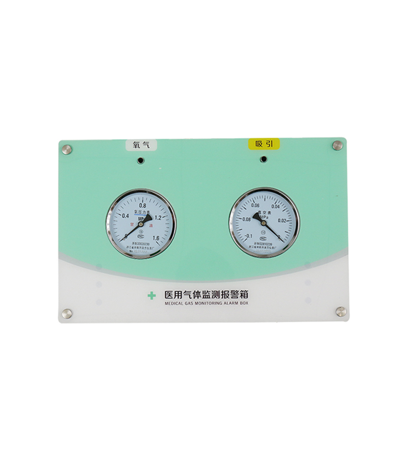 醫(yī)用氣體報(bào)警箱